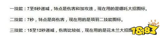 王者荣耀S23赛季新英雄什么时候上线 新英雄会是谁