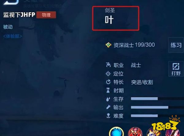 王者荣耀S23赛季新英雄什么时候上线 新英雄会是谁