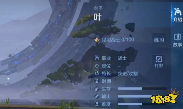 王者荣耀S23赛季新英雄什么时候上线 新英雄会是谁