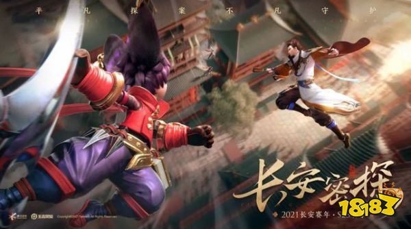 王者荣耀S23赛季新英雄什么时候上线 新英雄会是谁