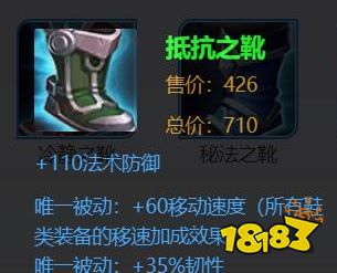 王者荣耀辅助怎么玩 辅助万能出装公式