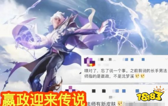 王者荣耀五五开黑节会出新皮肤吗 五五开黑节新皮肤是什么