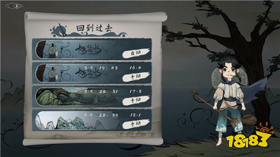 大禹治水道具有什么用