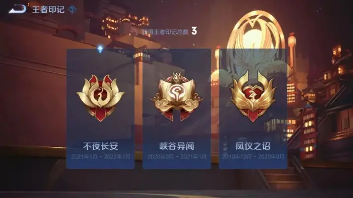 王者荣耀怎么才能上王者 上分技巧介绍