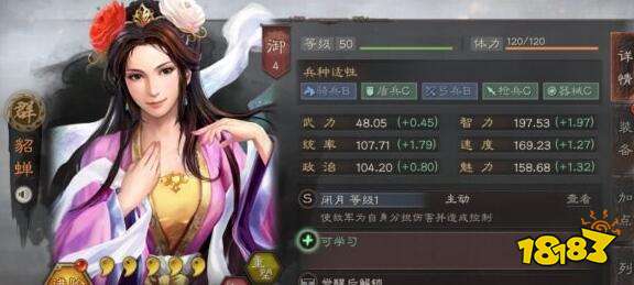 三国放置型手游