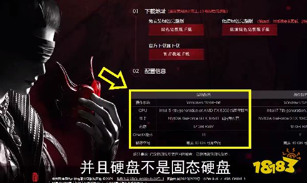 永劫无间怎么优化不卡 低配优化指南