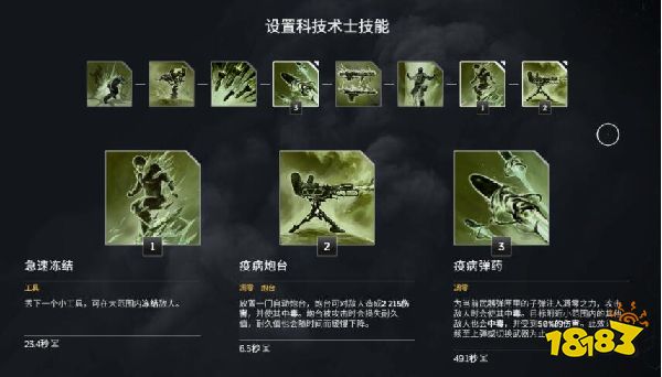 先驱者机械术士怎么配装 机械术士BD分享
