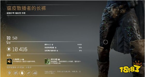 先驱者机械术士怎么配装 机械术士BD分享
