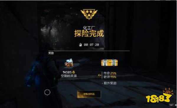 先驱者机械术士怎么配装 机械术士BD分享