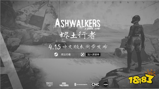 永劫无间先行者测试结束暨Steam测试公告
