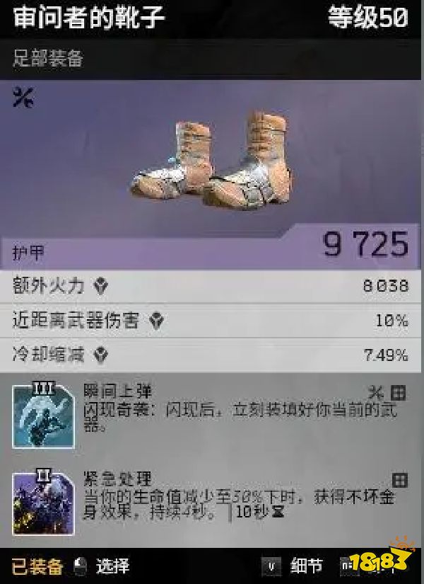 先驱者骗术师散弹流怎么玩 近距离霰弹火力流