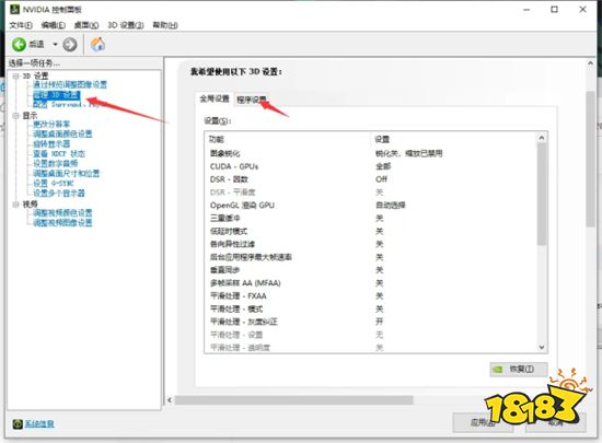 永劫无间怎么解决卡顿 大神出品一教就会