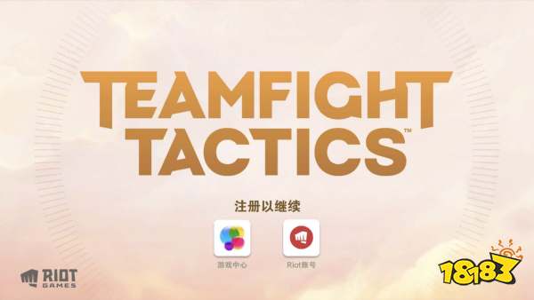 云顶之弈s5什么时候更新 云顶之弈S5更新时间