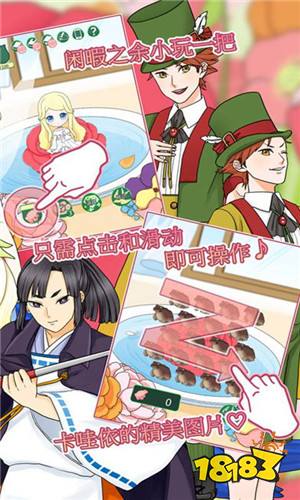 Thumbelina Adventures Android下载