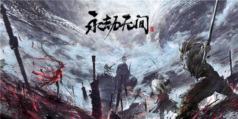 18183永劫无间专题站上线 陪你度过新手期