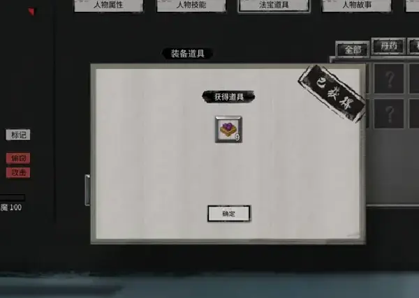 鬼谷八荒洪荒拳修怎么玩 洪荒拳修搭配攻略