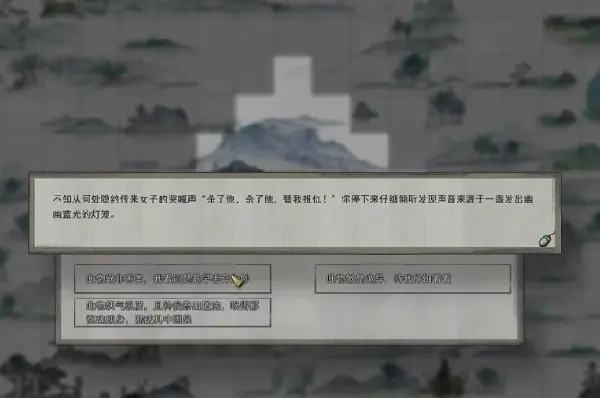 鬼谷八荒三纯领域有哪些 三纯领域大全