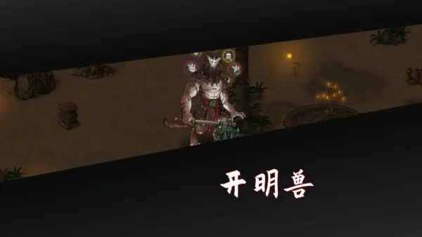 鬼谷八荒道魂怎么搭配 道魂搭配指南