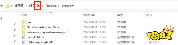 永劫无间检查游戏安装磁盘是否为固态硬盘(SSD)的方法