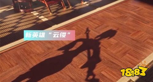 王者荣耀新英雄云缨技能是什么 新英雄云缨技能介绍