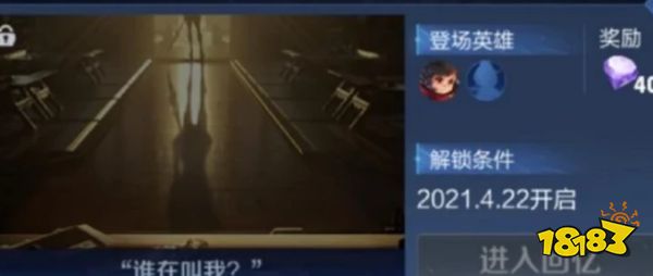王者荣耀新英雄云缨是什么样子 新英雄云缨原画推测