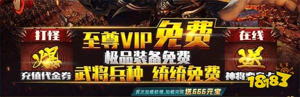 武神三国志