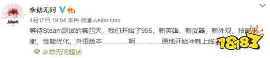 永劫无间音效优化 暗黑4音效总监参与评测