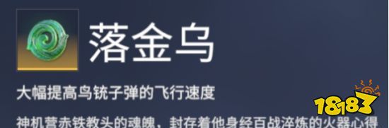 永劫无间全魂玉一览 属性介绍及搭配推荐