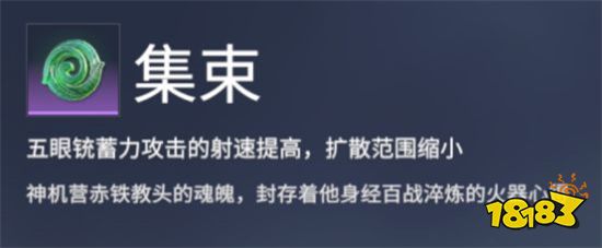 永劫无间全魂玉一览 属性介绍及搭配推荐