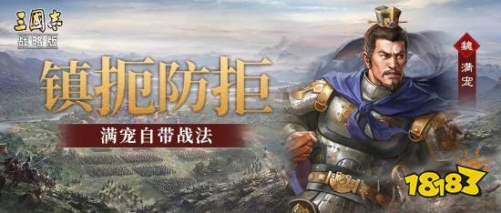 老版三国演义手机