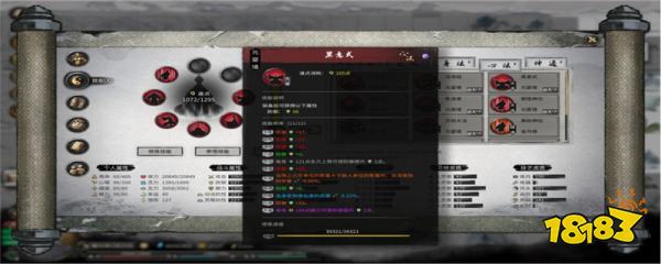 鬼谷八荒羽化境怎么突破