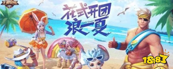 王者荣耀好友上限多少