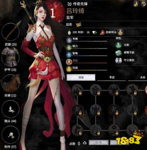 烽火之争v3.8.2