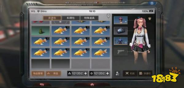 正版明日之后
