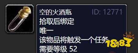 魔兽世界怀旧服新增两个饰品 小号福利点击即得