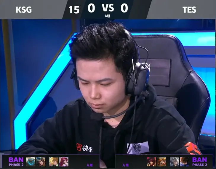 2021KPL春季赛第九周 KSG VS TES 第1局