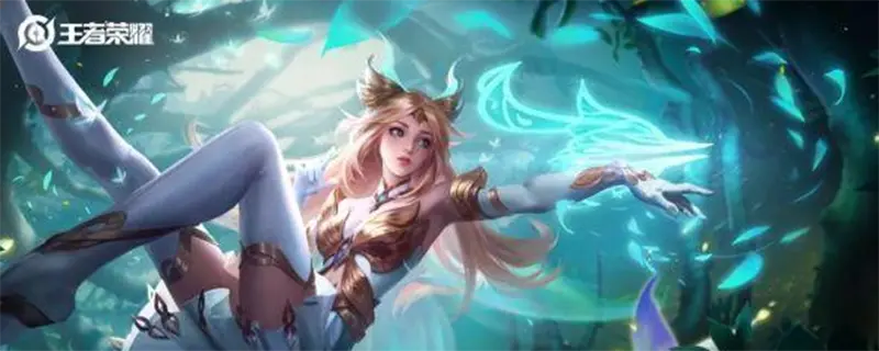 王者荣耀艾琳女武神皮肤怎么获得