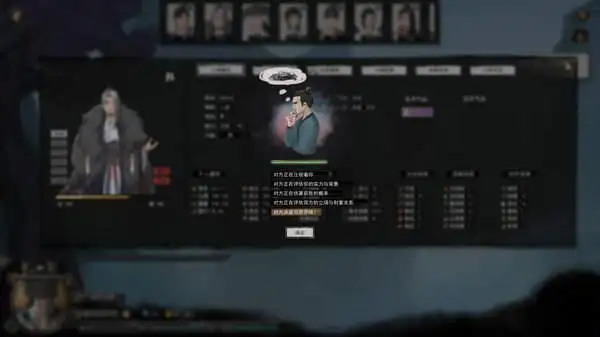 鬼谷八荒论道技巧