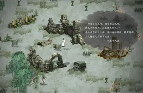 鬼谷八荒怎么拆散别人