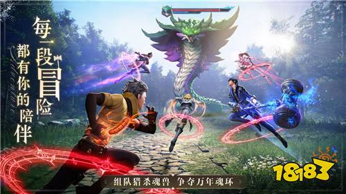 斗罗大陆：魂师对决红包版下载
