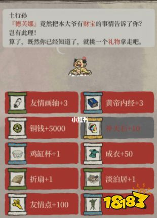 江南百景图淡泊居怎么获取 淡泊居获取攻略