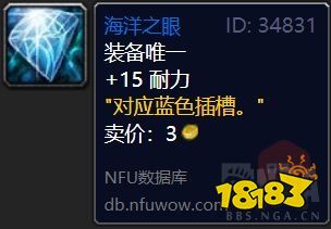 魔兽世界怀旧服TBC防骑专业怎么选 TBC防骑专业选择推荐