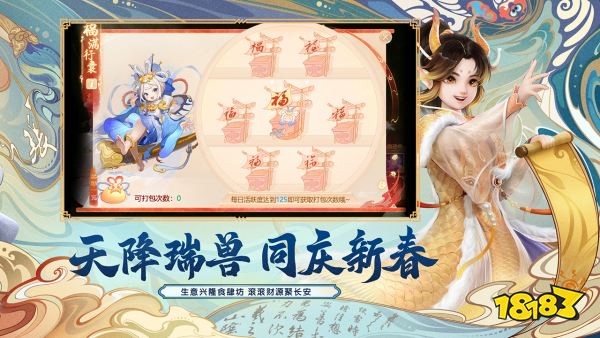 大话西游经典网页
