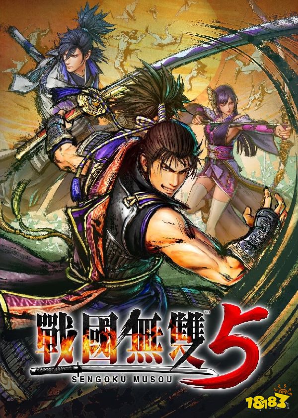战国无双5预售多少钱 预售价格一览