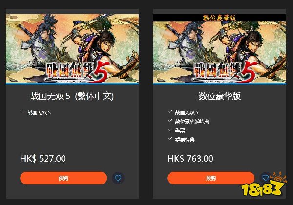 战国无双5预购奖励有哪些 预购特典一览