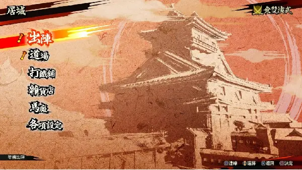 《战国无双5》最新情报!游戏模式与成长要素介绍