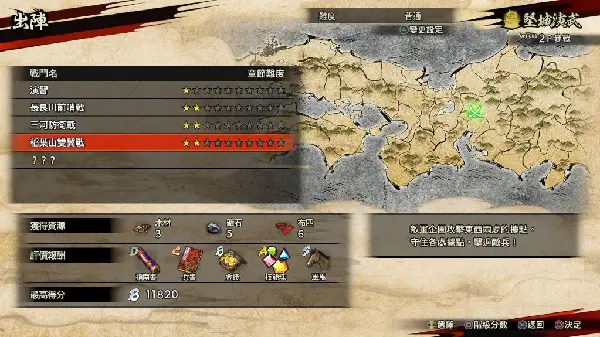 《战国无双5》最新情报!游戏模式与成长要素介绍