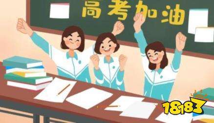 高考志愿填报怎么避开不靠谱大学？靠谱志愿APP推荐