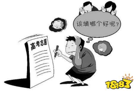 高考志愿填报指南 高考志愿填报APP排名推荐