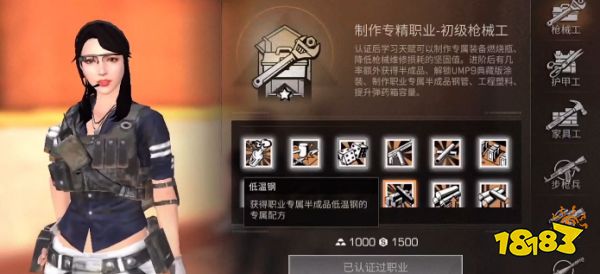 明日之后战斗职业专属新技能如何 新技能强度评测